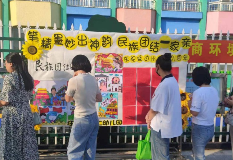 微信图片_20230831161601_conew1.jpg