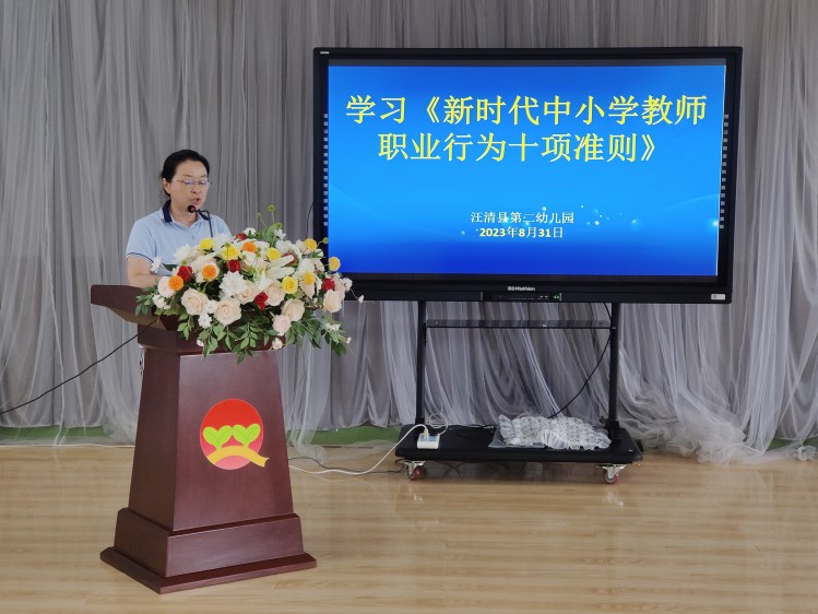 微信图片_20230901122458_conew1.jpg