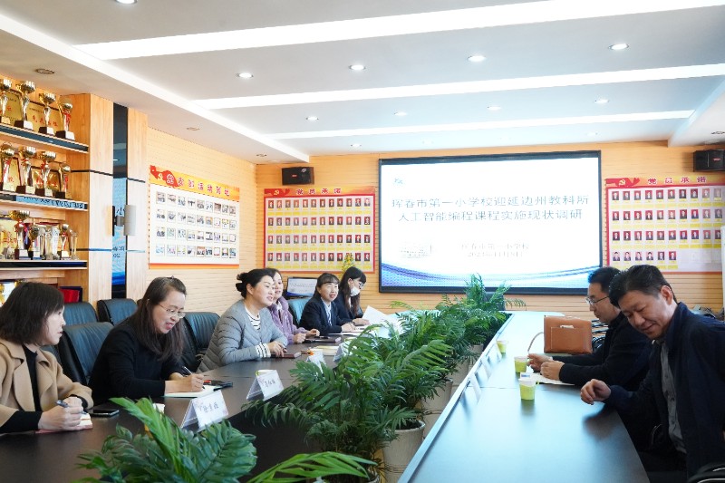 微信图片_202311110745401.jpg
