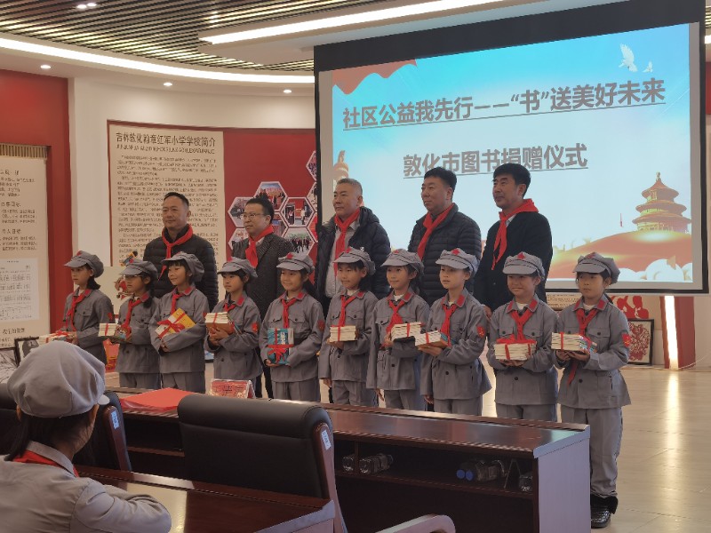 捐赠图书.jpg