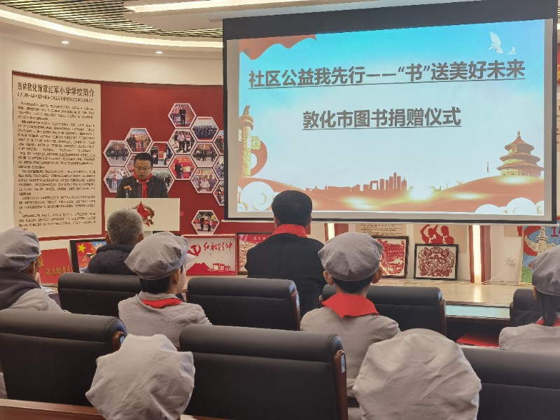 讲话-王继东.jpg