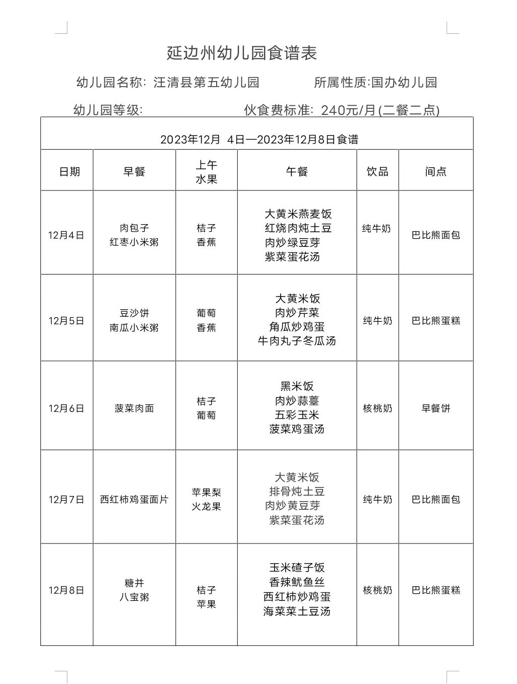 dd57158e8e89db5c24c5c3080e2ebce.jpg