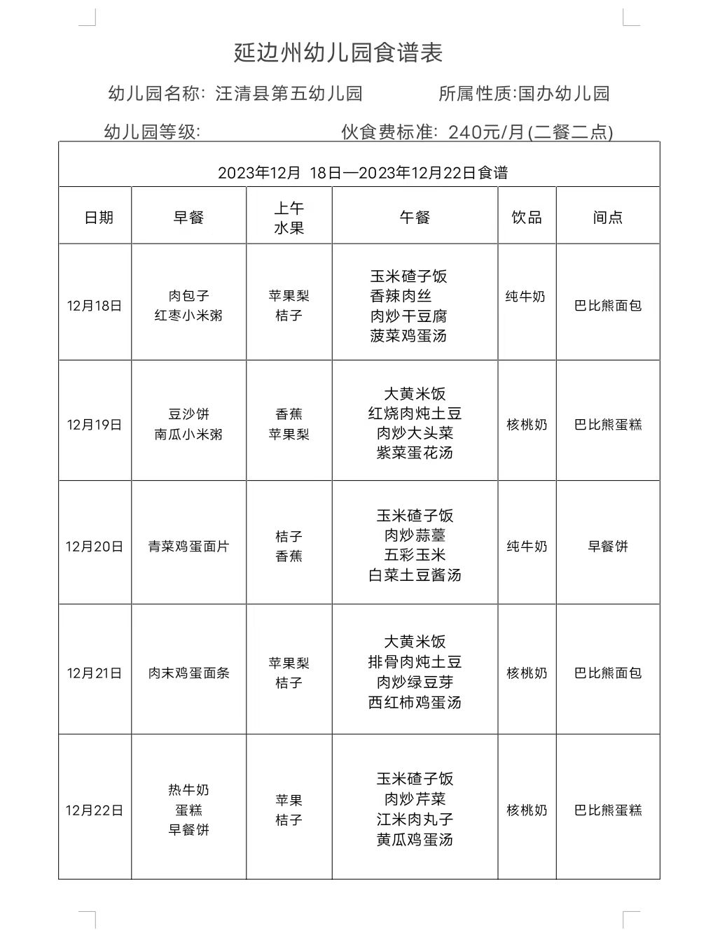 cb175be85da34de456d178730d2febc.jpg