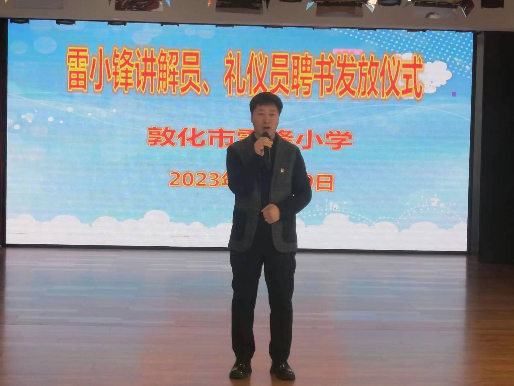 微信图片_20231219103226.jpg