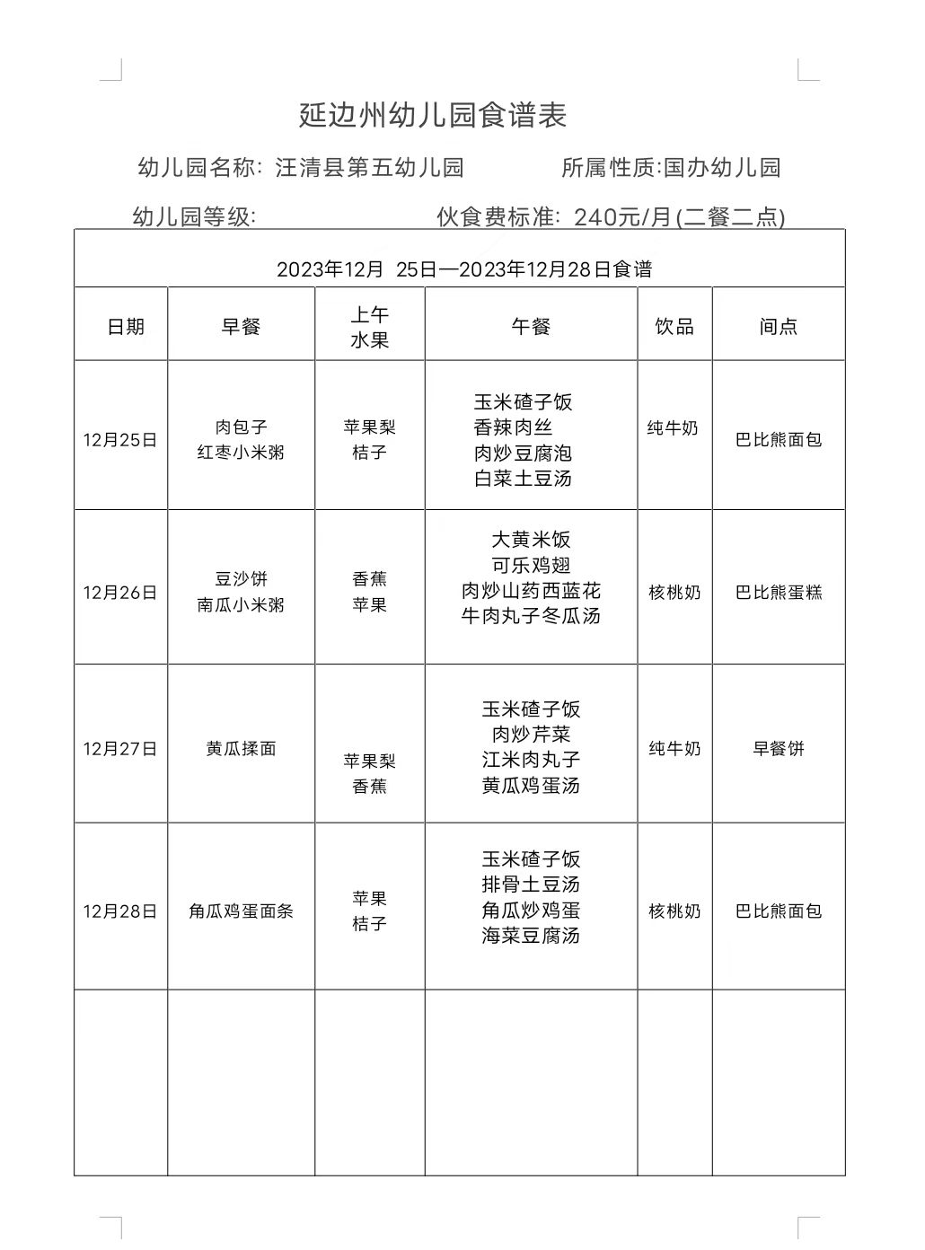 d89acbe06c70515e0cdead592e13a93.jpg