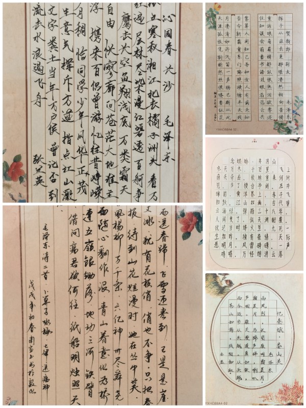 教师作品1.jpg