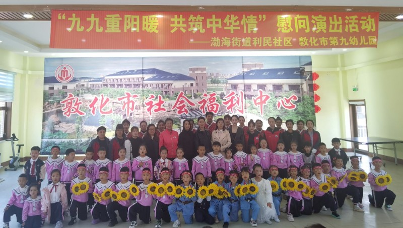 微信图片_20241010120632.jpg