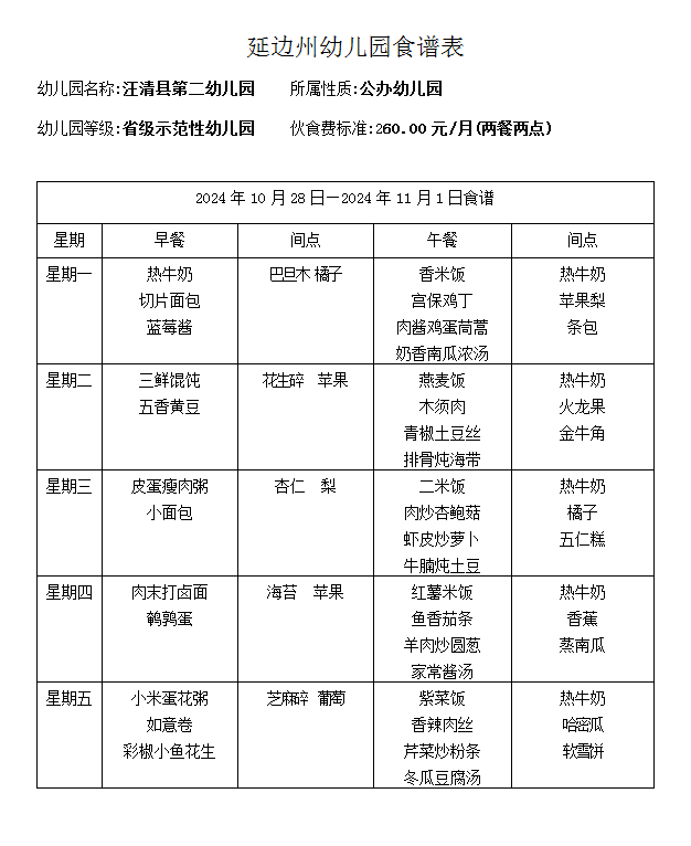 8735dcc2-3102-4812-9590-b0533cdc1145.png
