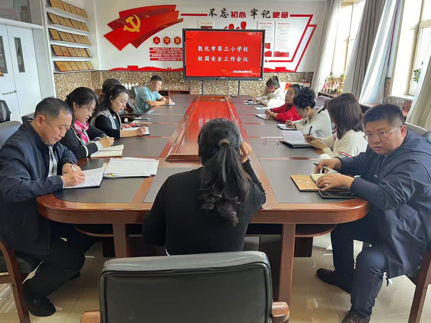 微信图片_20241030171955.jpg