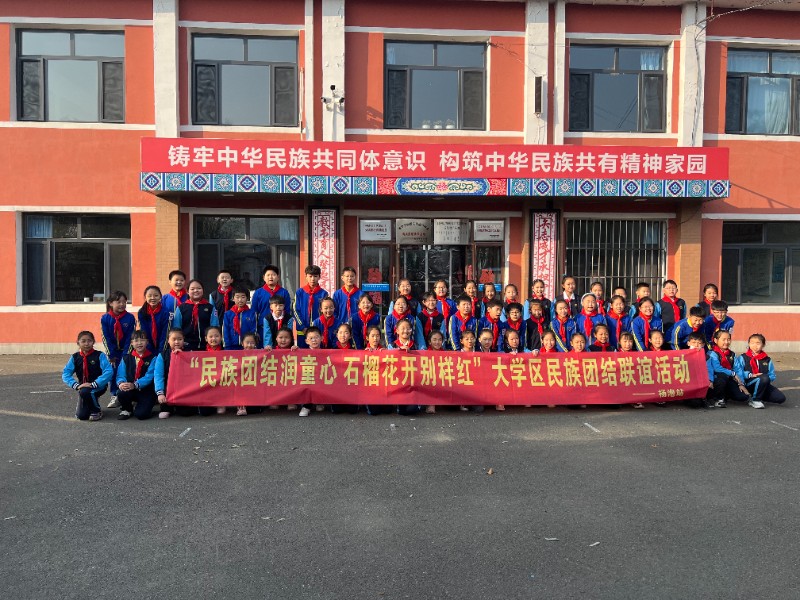 微信图片_20241113170342.jpg