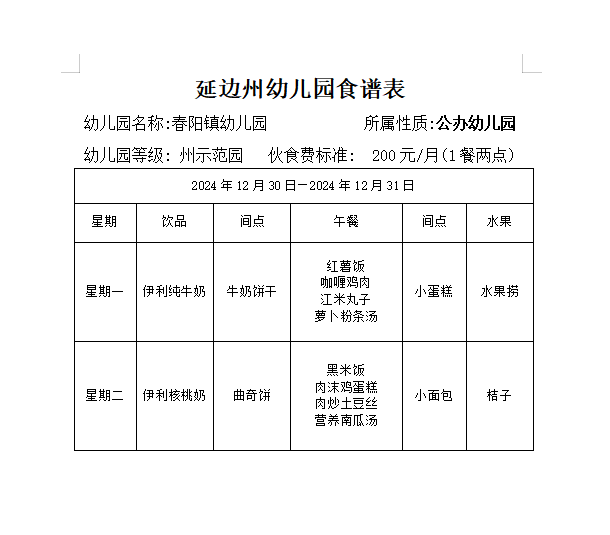 36db4ea5a26493a43db7cfe2de6a92f6.png