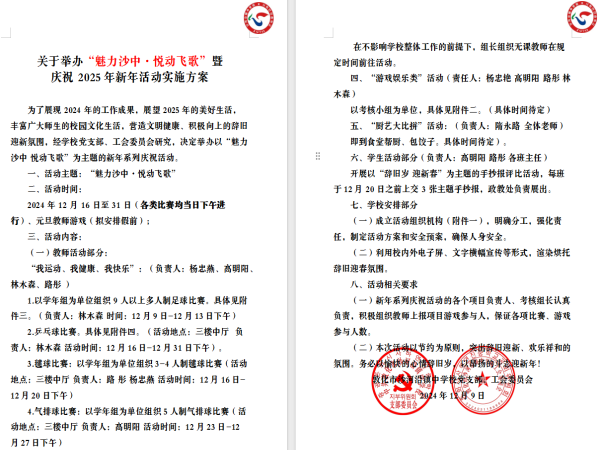 393009ba2f068acda9aacf2f90f4dc7.png