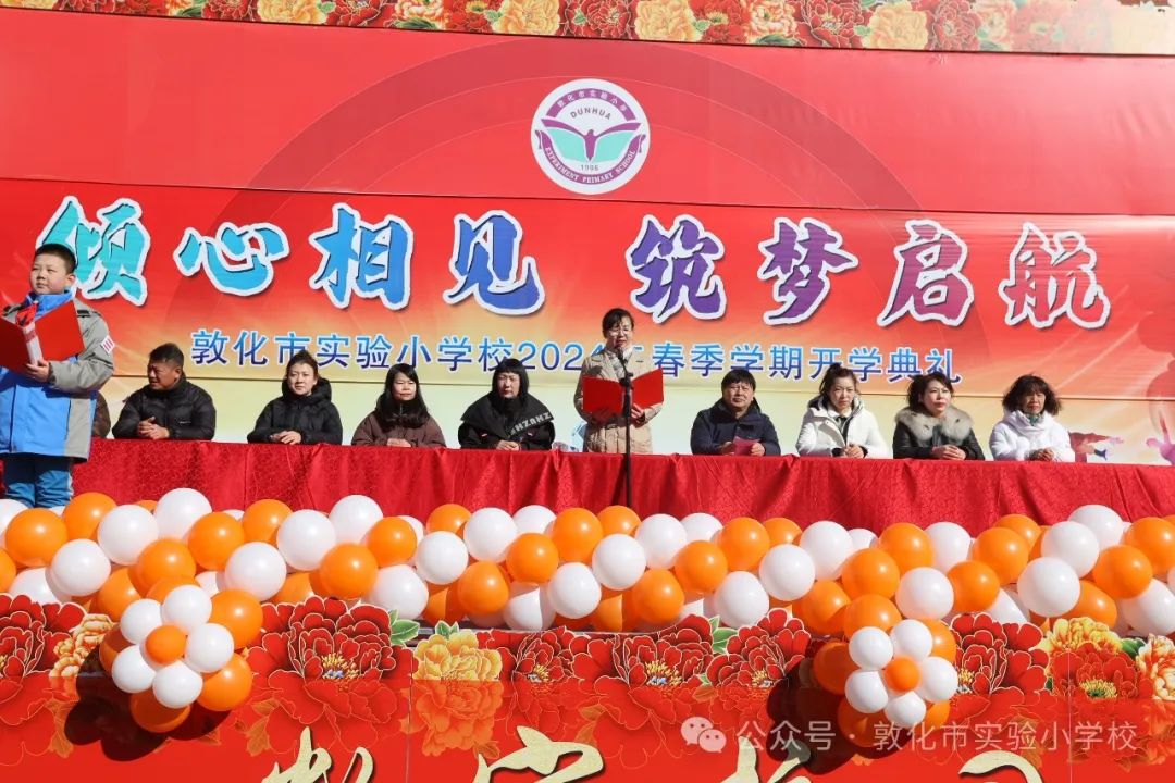 张校长讲话.jpg