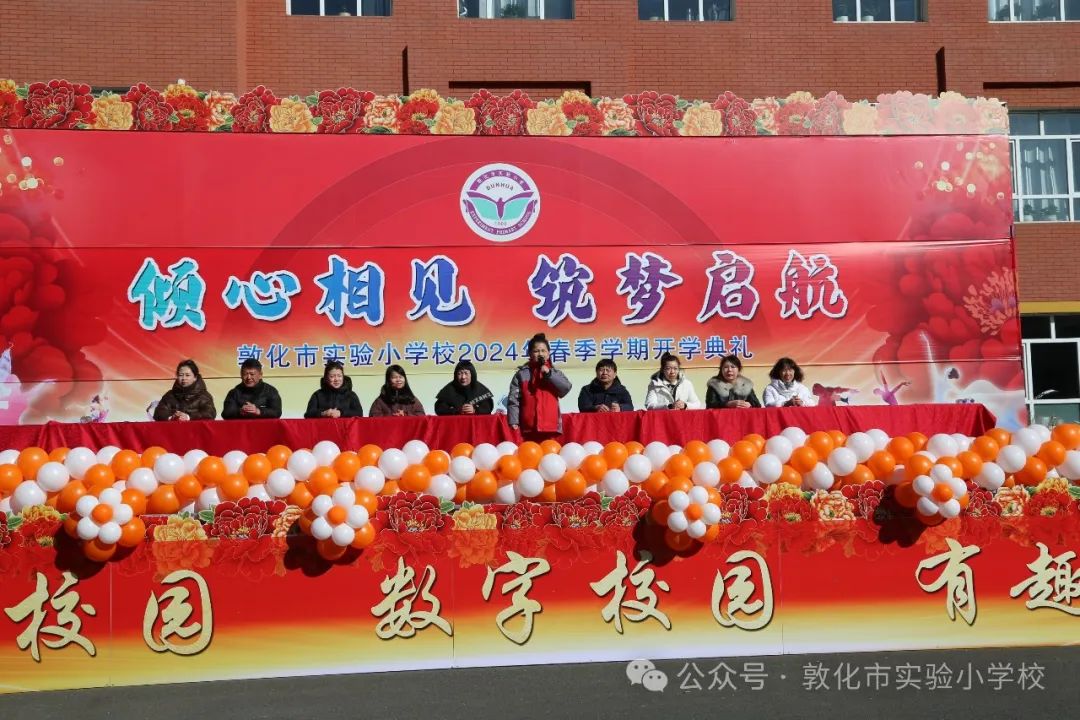 丁萱草讲话.jpg