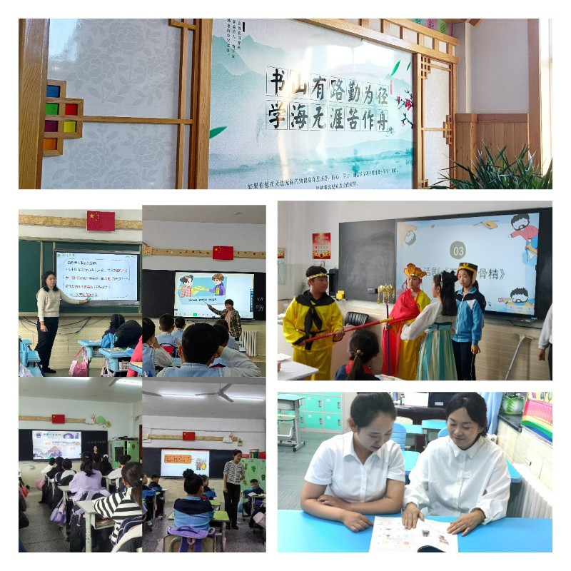 2024.2.26 中国工农红军珲春红军小学：学校“悦读 悦享 悦成长”教师读书交流会圆满结束 (2).jpg