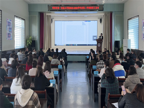会议全景.jpg