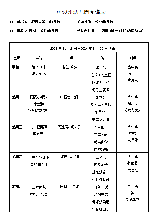 微信图片_20240315091914.png