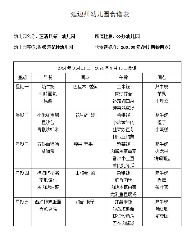 微信图片_20240314081632.png