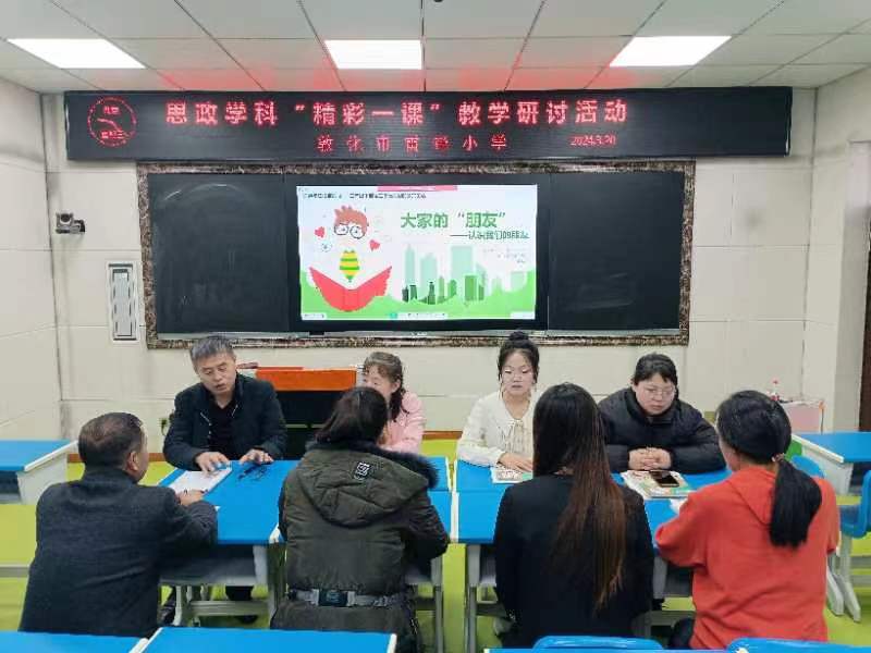 微信图片_20240320110119.jpg