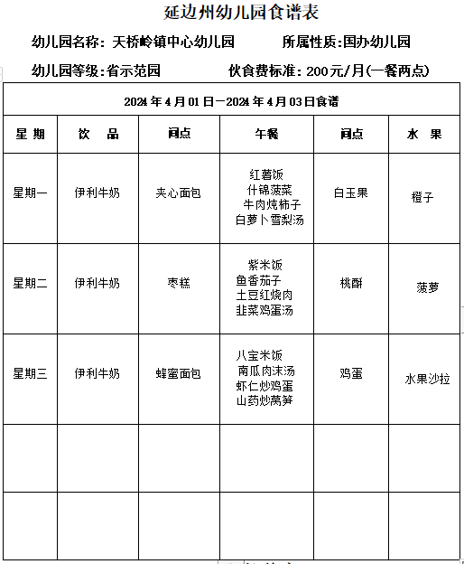 f6b54e088e7dcd16ec82b09a3c12252.png