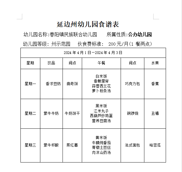 64c25007bd6ec0c46a33f528a214703.png