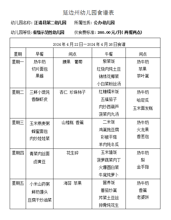 QQ图片20240422141429.png