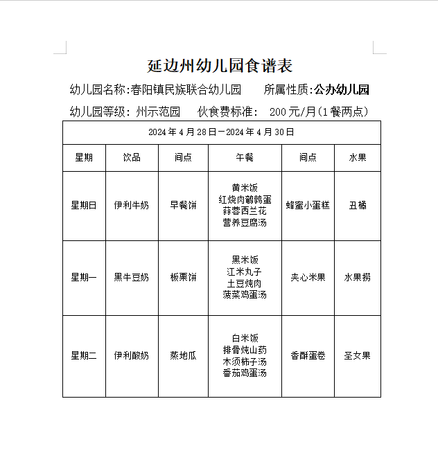 9bcfd9fb6e5a81fc9cb2979bc95b3a2.png