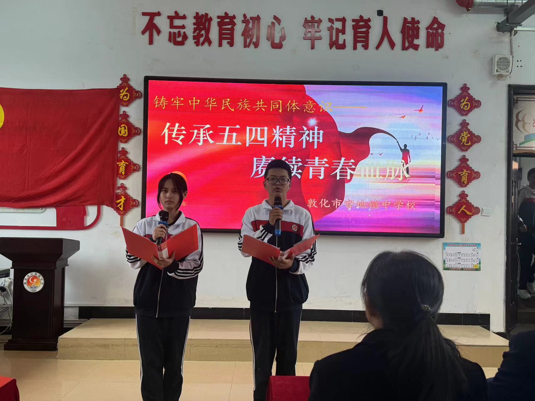 主持人宣布入团仪式开始.jpg