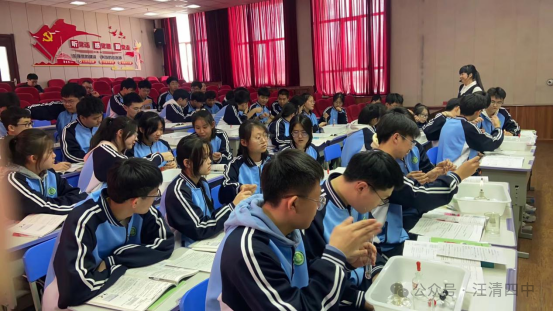 化学.png
