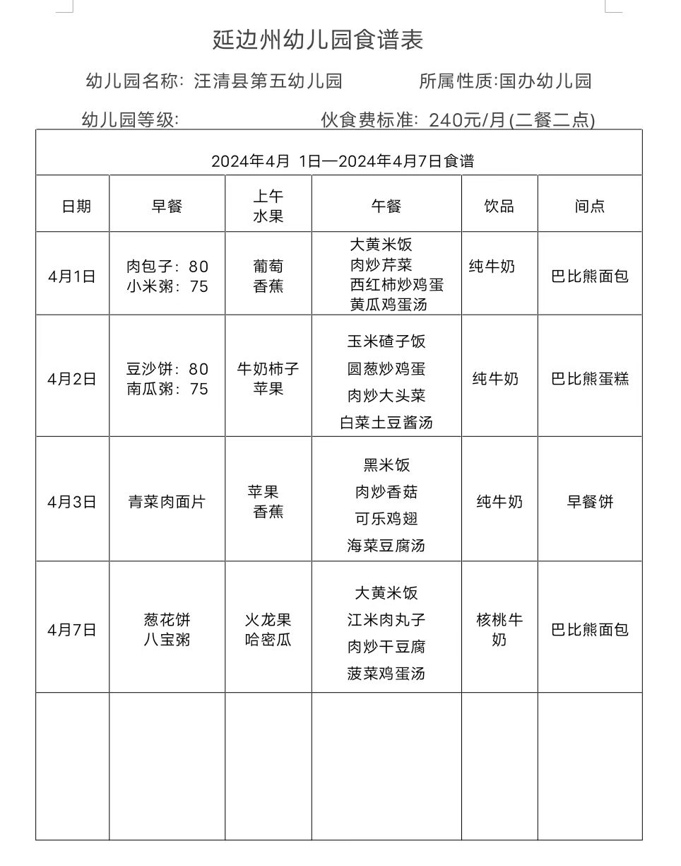 fc3b41a8ca1badb3858f221ae389e9e.jpg
