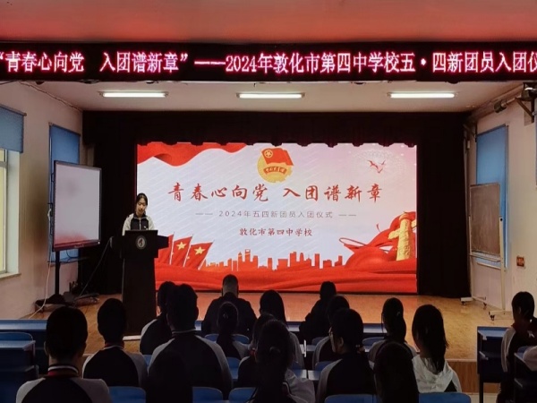 微信图片_20240430083934.jpg