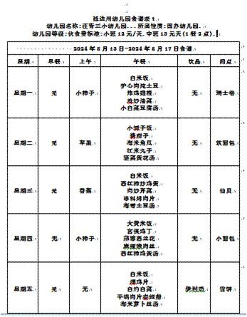 图片1.gif