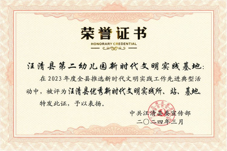 微信图片_20240507163056_conew1.jpg