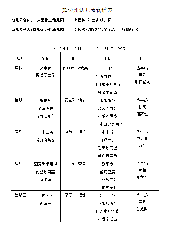 QQ图片20240510144742.png