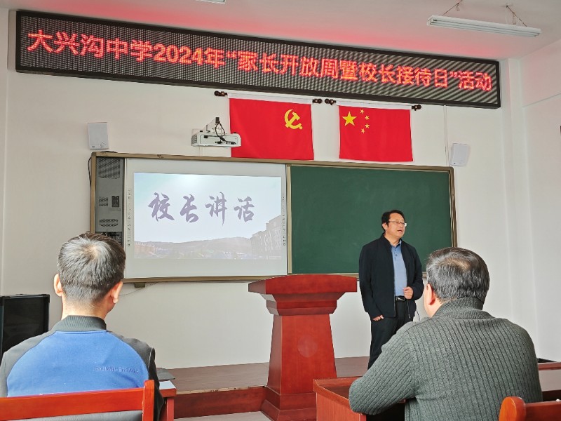 微信图片_20240517075839.jpg
