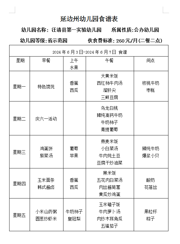ab3281efff8097c45b0e32738c0ec9e.png