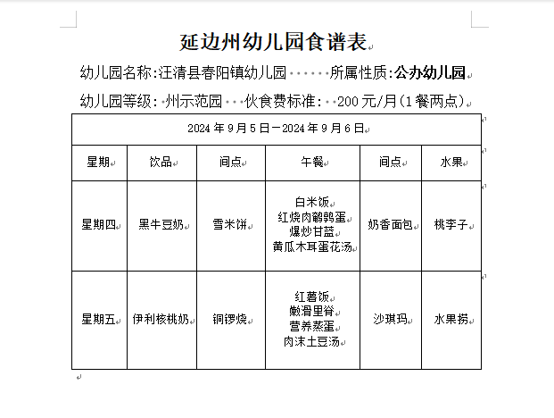 df27129ffbe70baa08dc8e7094aef0b7.png