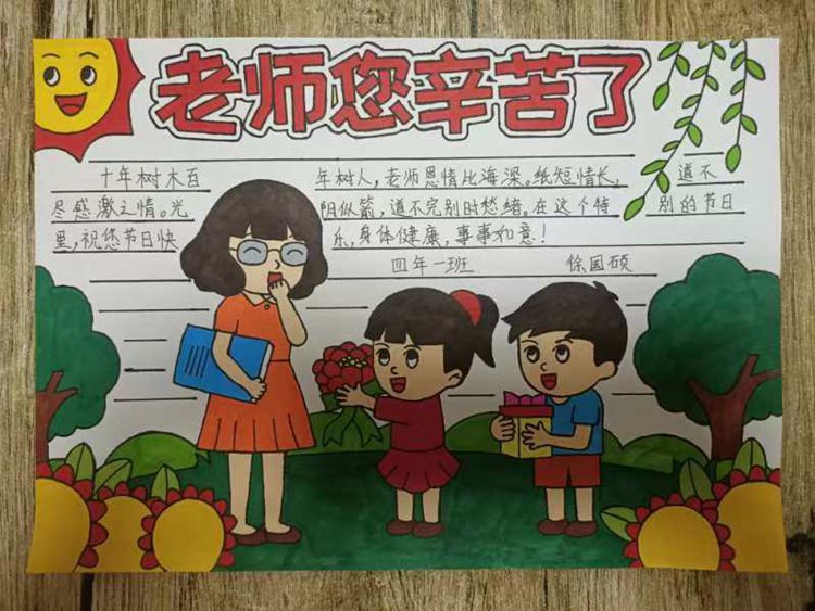 微信图片_20240910130505_副本.jpg