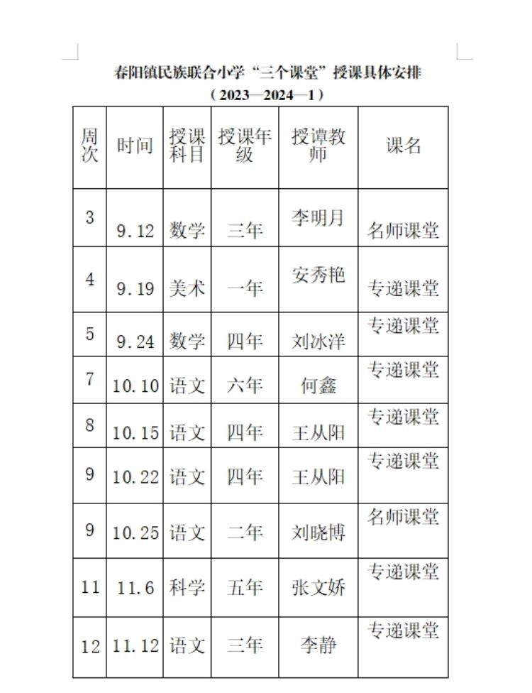 微信截图_20240911094839.jpg