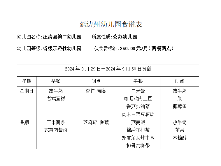 226d1ccb-2ea2-4e88-800a-025eef94b112.png