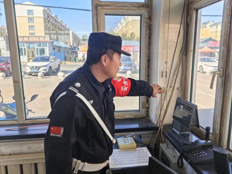 图片_20240927113341.jpg