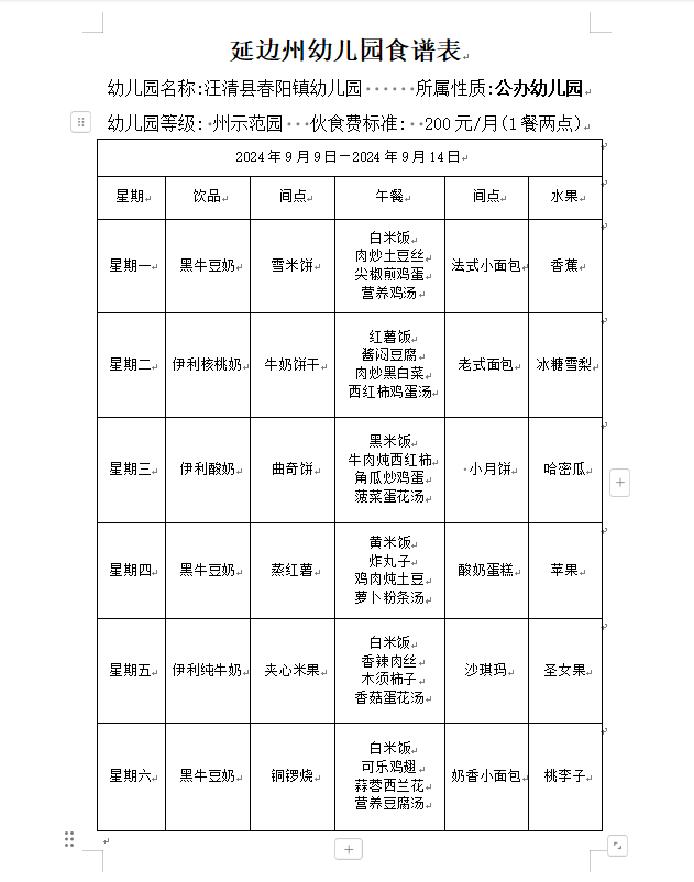 26f74f164a70adf6afb0d11c42b69b9d.png