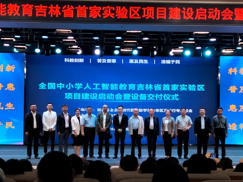 微信图片_20240909141708.jpg