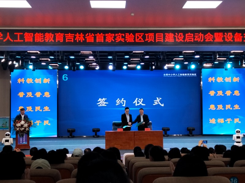 微信图片_20240909141654.jpg