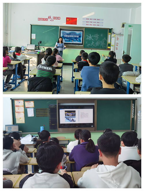 2.学生们了解冰雪运动.jpg