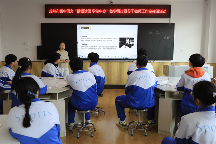 (语文课堂)孔鑫授课.jpg (语文课堂)孔鑫授课.jpg