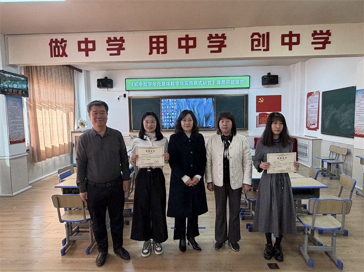 数学研讨颁发证书.jpg 数学研讨颁发证书.jpg