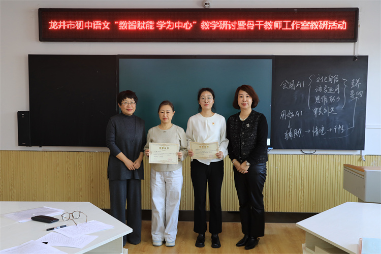 颁发证书.jpg 颁发证书.jpg