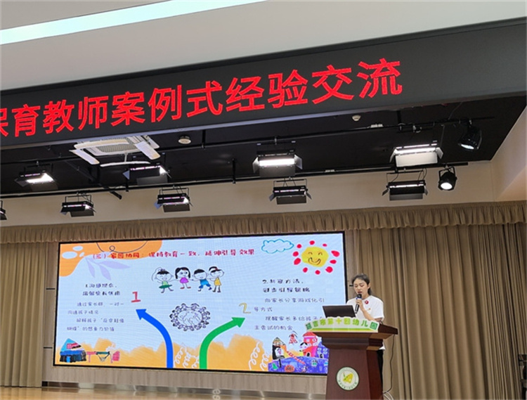 向阳幼儿园 (2).jpg