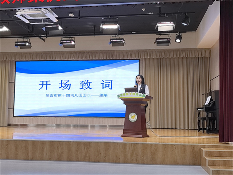 向阳幼儿园 (4).jpg